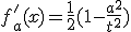 f'_a(x)=\frac {1}{2}(1-\frac {a^2}{t^2})